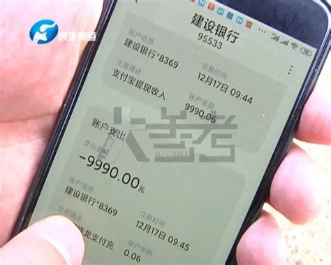 郑州银行收款短信