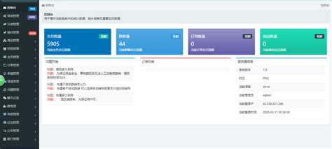 郑州net软件开发