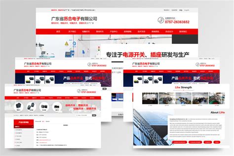 郑陆企业网站设计多少钱