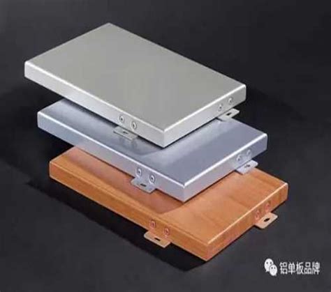 郴州智能电器铝单板生产厂家