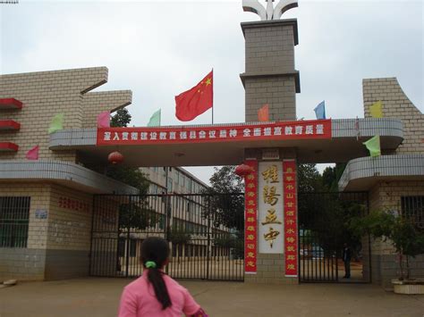 郴州桂阳第五中学校园霸凌