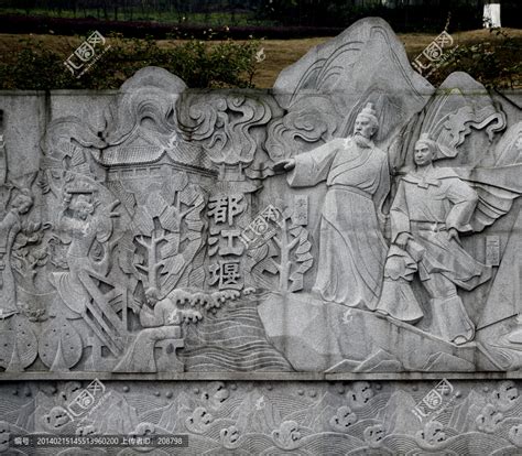 都江堰石材雕塑