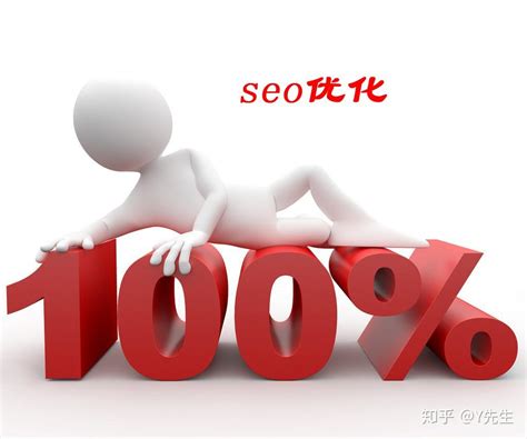 鄂州seo优化服务价格