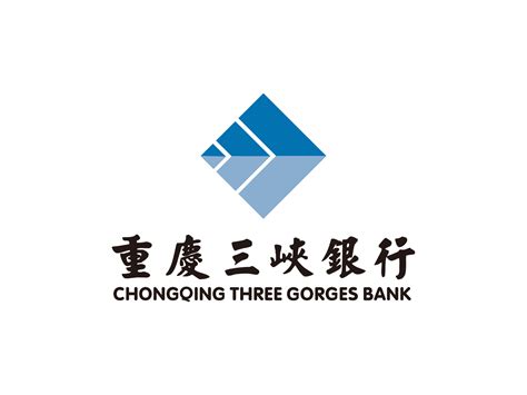 重庆三峡银行个人经营性贷款