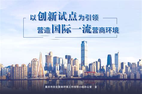 重庆主城优化网站建设