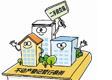 重庆二手房贷款需要流水