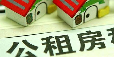 重庆代办买房贷款资格