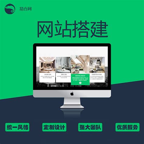 重庆企业网站开发哪家做得好