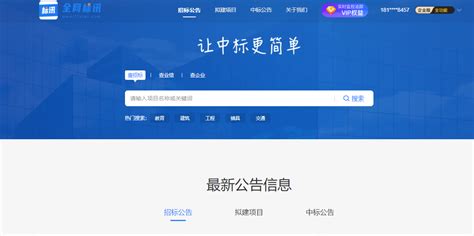 重庆企业网站开发哪里好