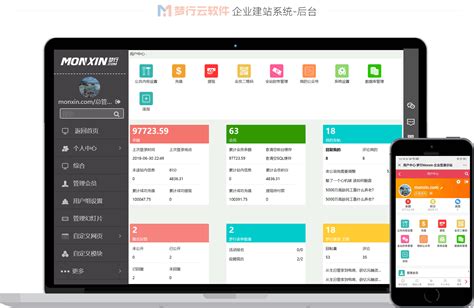 重庆企业网站自助建站系统