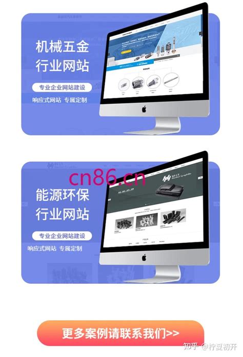 重庆做网站建设哪家便宜