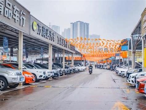 重庆八公里二手车交易市场