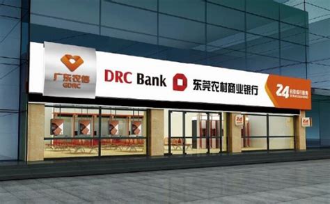 重庆农商银行定期存款可以取吗