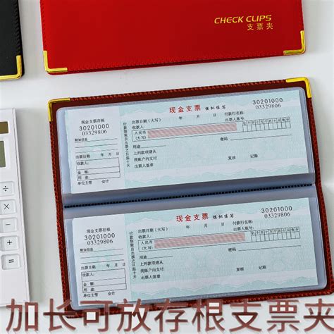 重庆农村商业银行卡定期存单