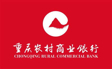 重庆农村商业银行房贷资料