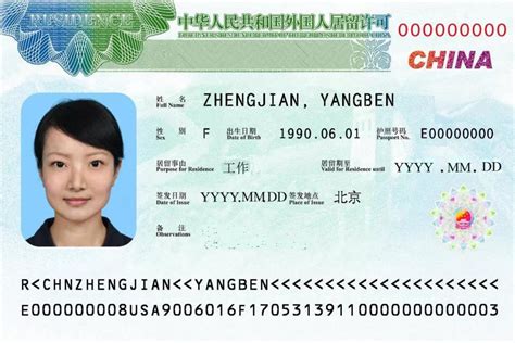 重庆出国留学签证