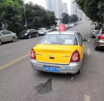 重庆出租车公司热线电话