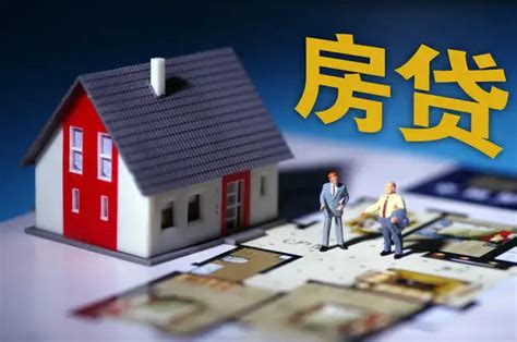 重庆办房贷哪个银行利息低