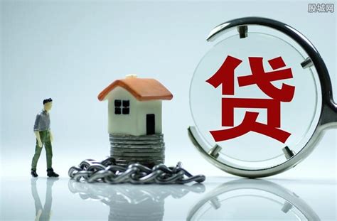 重庆办房贷需要什么资料