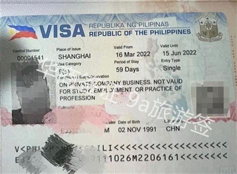 重庆办理签证流程