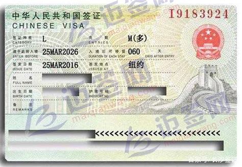 重庆加急办理外国人来华s2签证