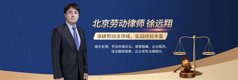 重庆劳动纠纷律师电话咨询