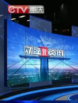 重庆卫视现场直播在线观看手机版