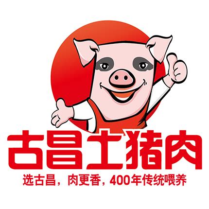 重庆古昌土猪肉连锁店