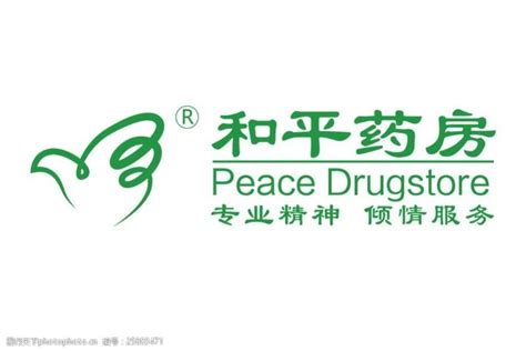 重庆和平药房网上商城官网