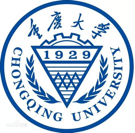重庆大学哪些专业比较好