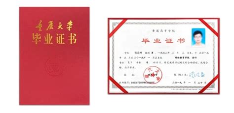 重庆学历提升证培训机构