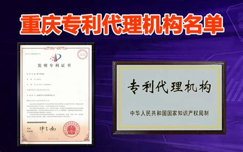 重庆学历认证代理机构