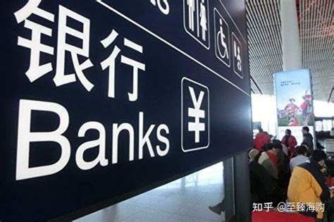 重庆定期存哪家银行