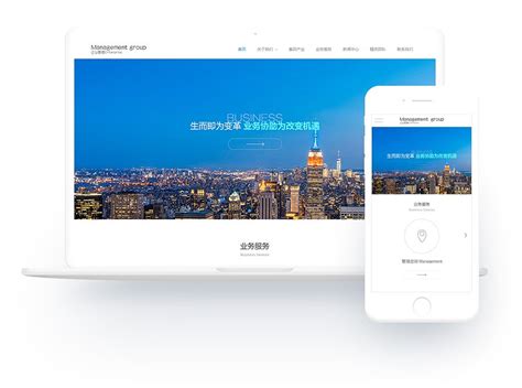 重庆小企业网站建设技术
