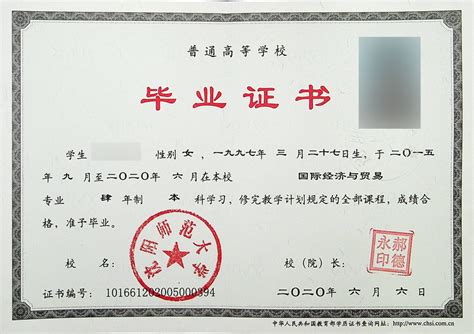 重庆工商大学中外合作毕业证