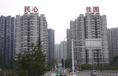 重庆市公租房信息