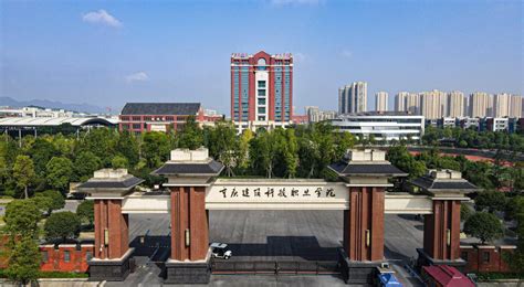 重庆建筑职业技术学院招生要求