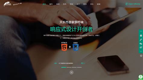 重庆开发网站哪家专业