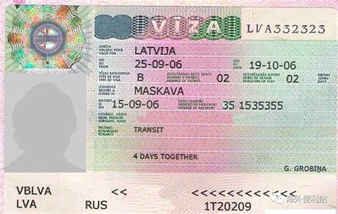 重庆拉脱维亚出国签证