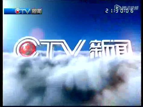 重庆新闻频道