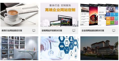 重庆智能化网站建设哪家好