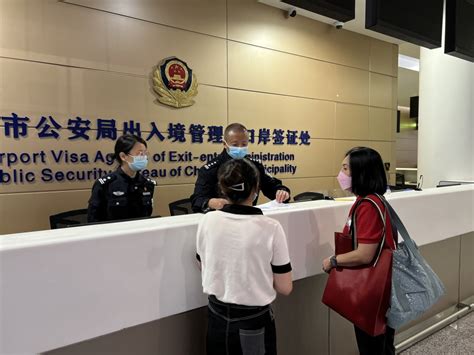 重庆有几个出入境签证处