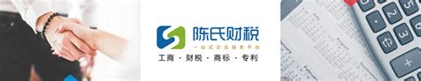 重庆永川的代账公司申请流程