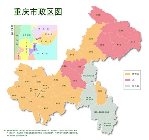 重庆永川行政区划图