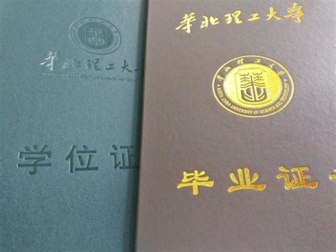 重庆申请自考学位证条件有哪些