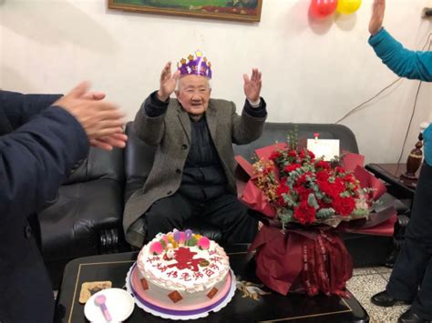 重庆百岁老人庆祝生日
