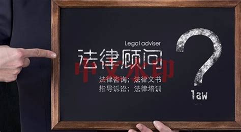 重庆网上法律顾问哪家好