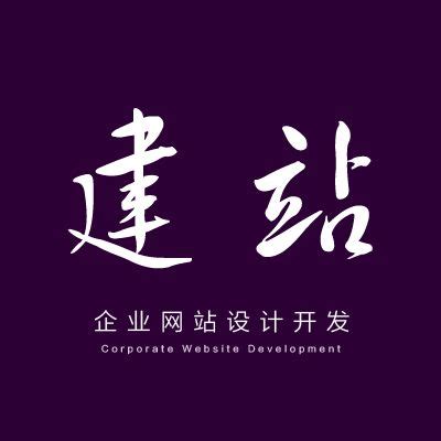 重庆网站内容建设