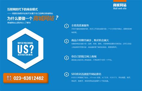 重庆网站制作一般多少钱