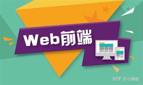 重庆网站前端开发